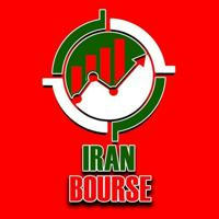 ⚜بورس ایران«1400»⚜