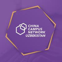 China Campus Network Uzbekistan