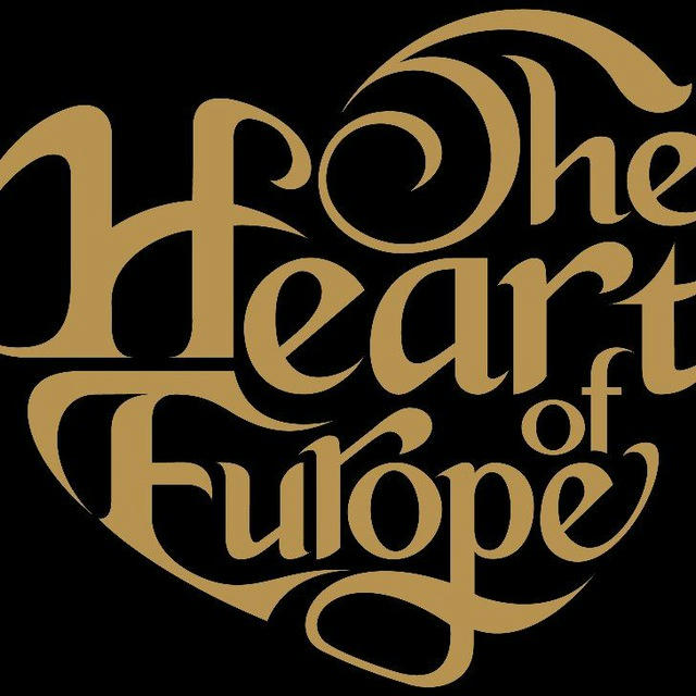 Сердце Европы 🫀