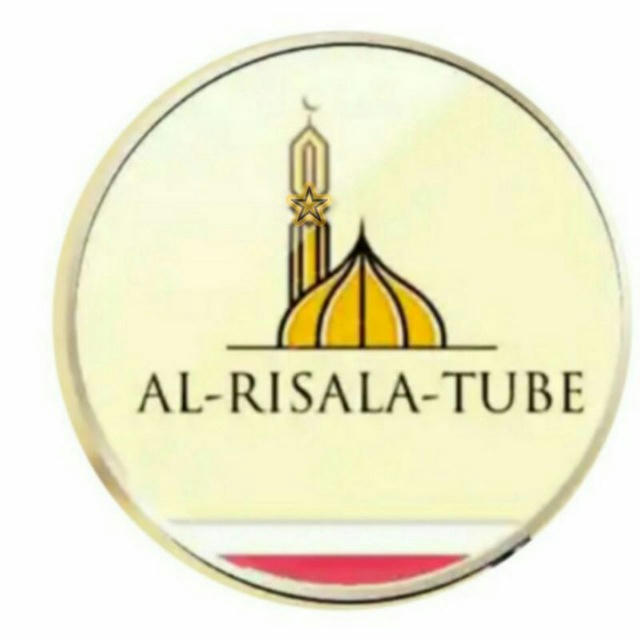 Al-risala-tube