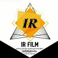 آی آر فیلم | IR FILM