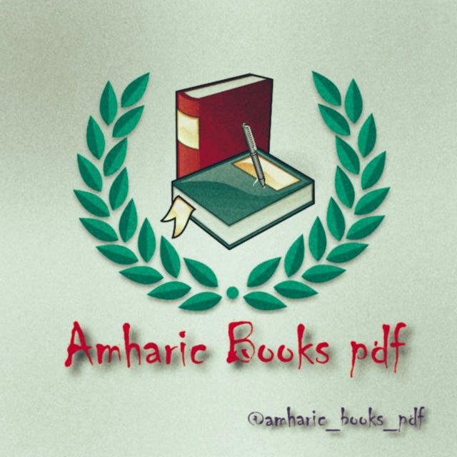 Amharic Books PDF