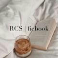 Romance Club: RCS | ficbook
