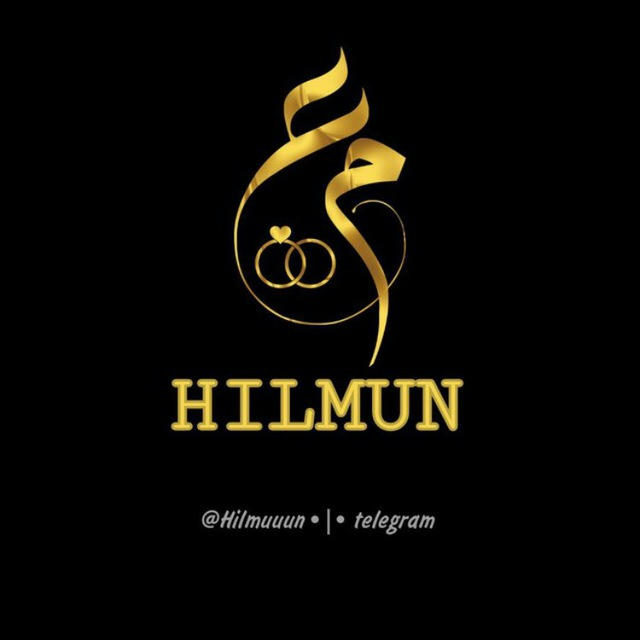 H i l m u n | 🫀 هِلمُن