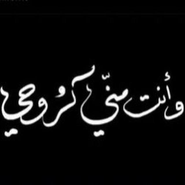 سـٰٰٰٖٖٖۧـ๋͜توُࢪيات ݪݪسـٰٰٰٖٖٖۧـ๋͜ــنابـ 🕊💜"̯