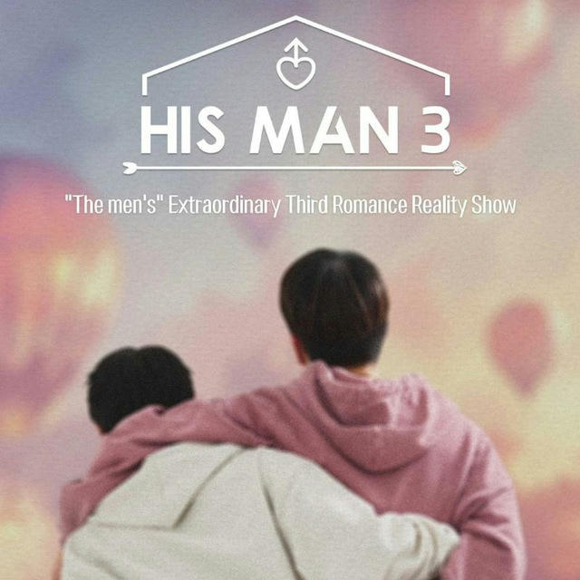 His Man Season 3 (SM)