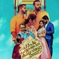 Malabar Movies