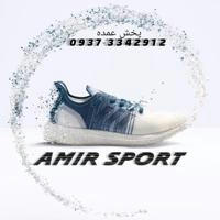 Amir sport