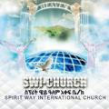 ✝ Spirit Way International Church - SWIC✝