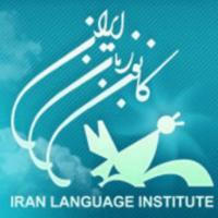 کانون زبان ایران-برادران تنکابن