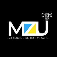 MZU - Мобільний Зв'язок України 📱
