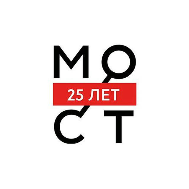 Театр МОСТ