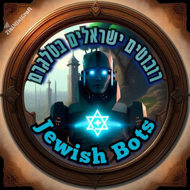 🇮🇱 רובוטים ישראלים 🇮🇱