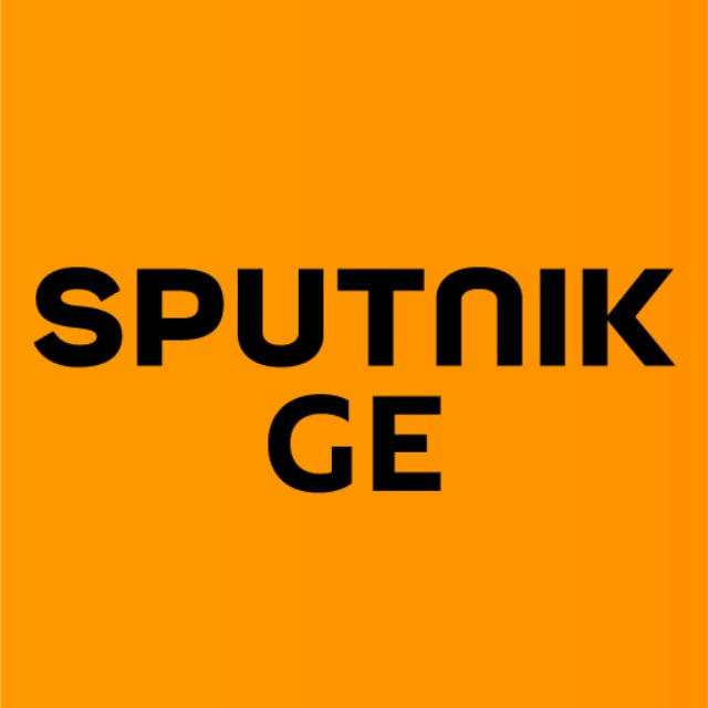Sputnik Грузия