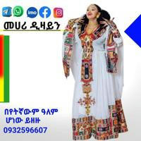 መሀሪ #የሀበሻ አልባሳትና #ሺፎን መሸጫ Mehari Traditional Clothes