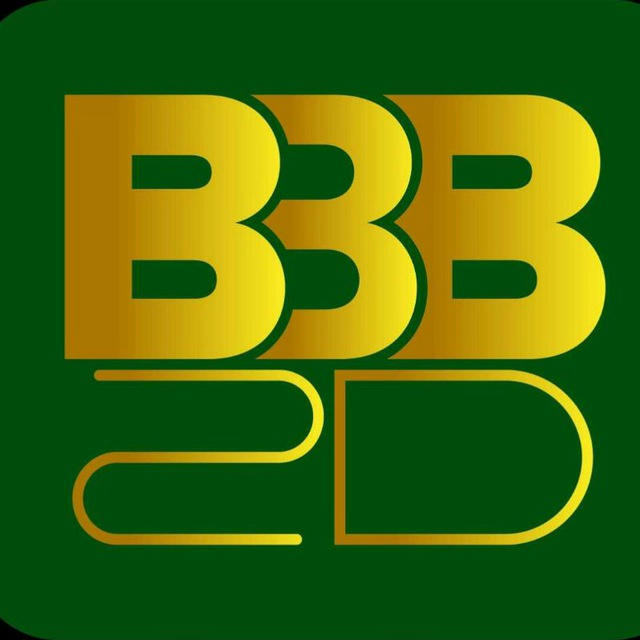 BBB2D