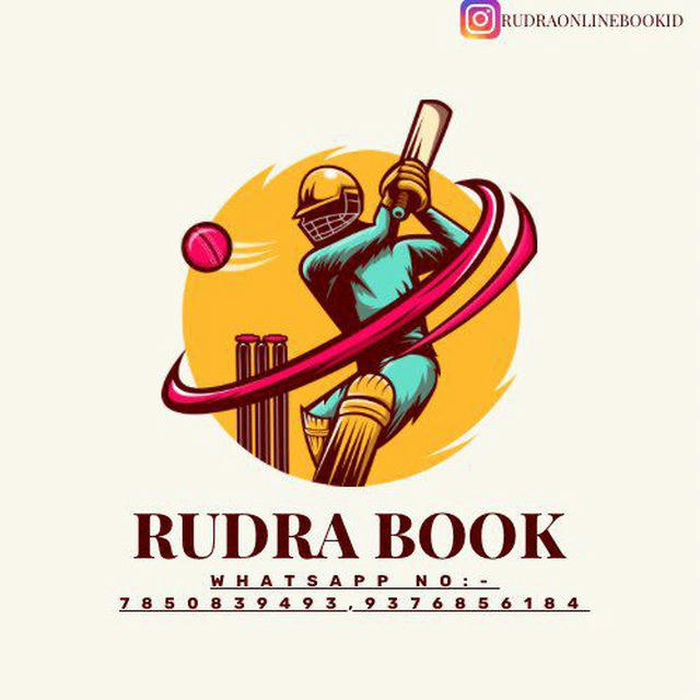 RUDRA ONLINE BOOK
