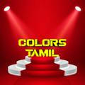 COLORS TAMIL SERAL93