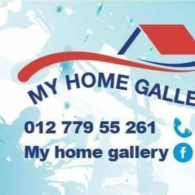 My Home Galleryمصنع ( ديكورات )