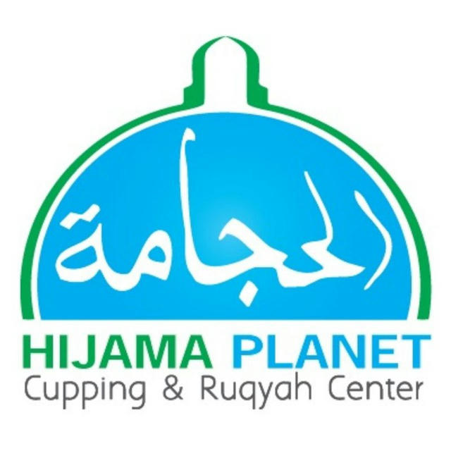 Hijama Planet: Cupping & Ruqyah Center