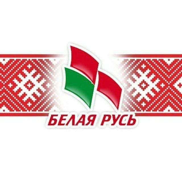 Белая Русь Приднепровья