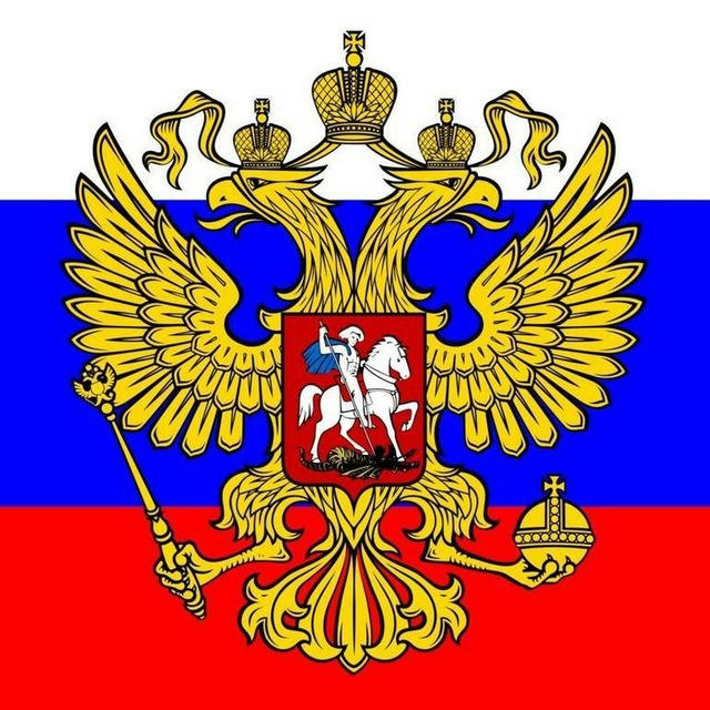 🇷🇺Новости Россия 💥💤