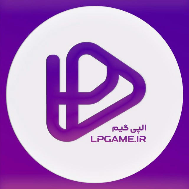 LPGame | الپی گیم