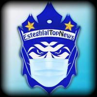 Esteghlal Top News