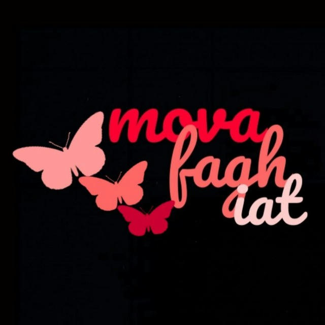 movafaghiat.1.2.3