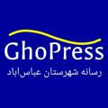 GhoPress | قوپرس