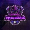 جعفرVIP