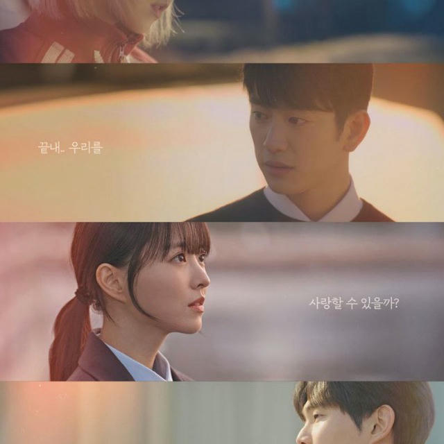 Our Unwritten Seoul