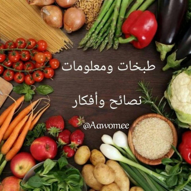 طبخات و معلومات🌮📃 أكلات عراقيه