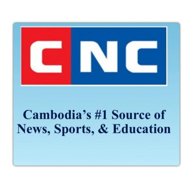 CNC HOT NEWS 🇰🇭