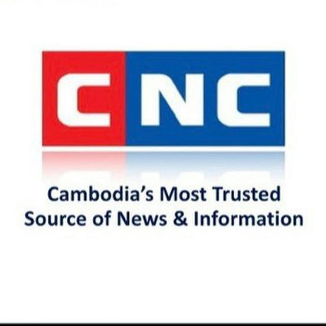 CNC HOT NEWS 🇰🇭