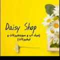 Daisy shop 🌼🌼