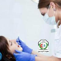 طب الأسنان Dentistry