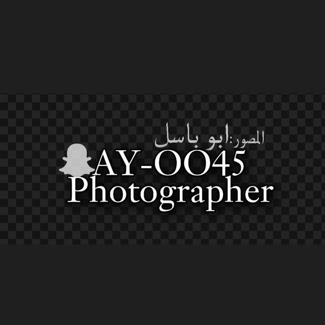 المصور ابو باسل 📸