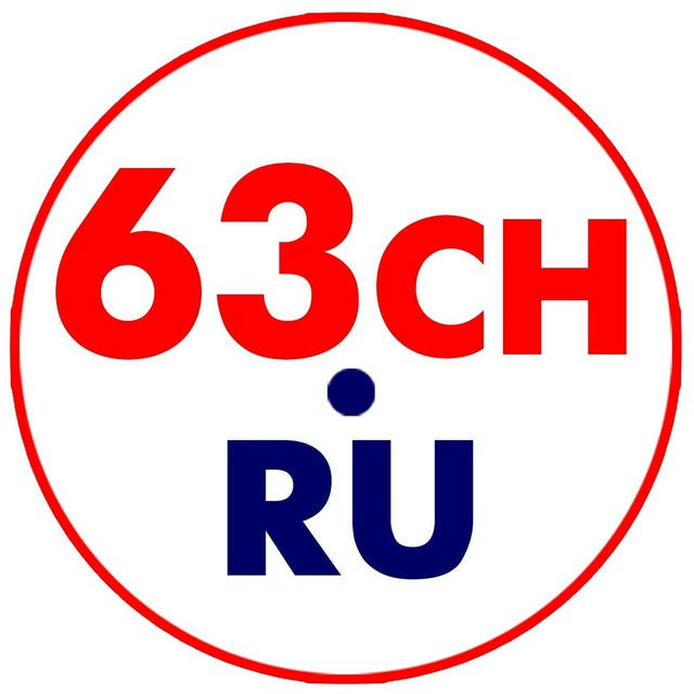 Чапаевск Онлайн 63ch.ru