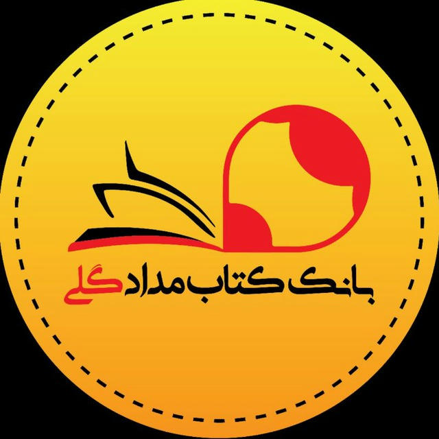 کتابفروشی مداد گلی | Medadgoli.ir