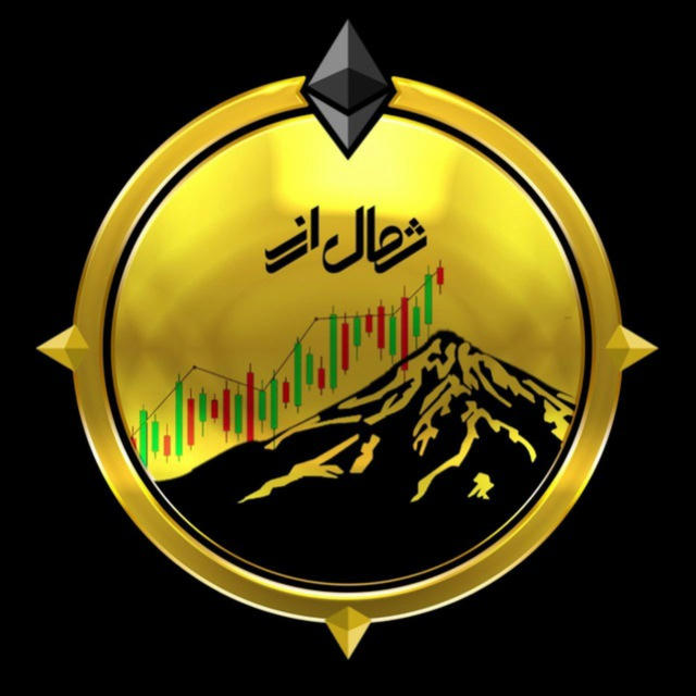 سیگنال ارز دیجیتال(آکادمی شمال ارز)