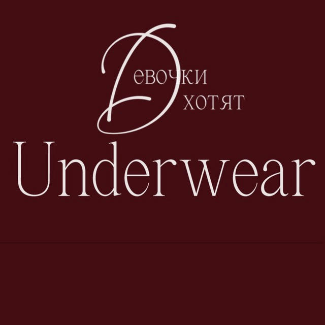 GirlsWant underwear