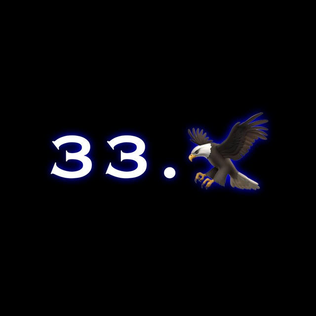 33.🦅