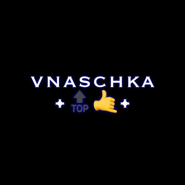 Vnaschka