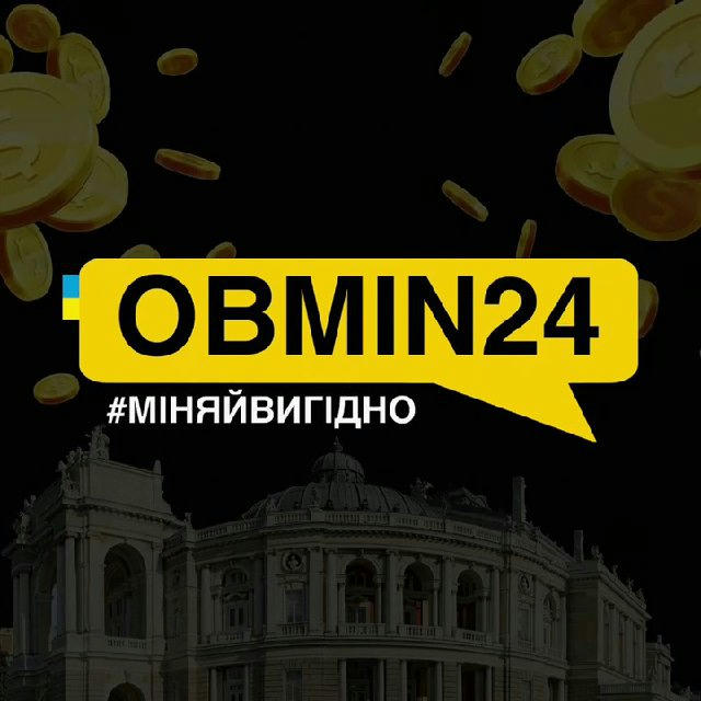 💵ОБМІН24/7_Одеса💴