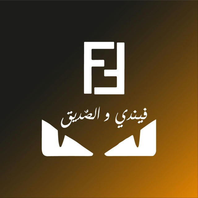 مكتب فيندي الحريمي والانجيري