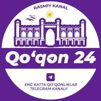 Qo'qonliklar | Qoʻqon 24