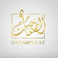 Sahabiyyat | الصحابيات