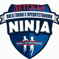 PRO Ninja & OCR by KidsOCR (Детская лига гонок с препятствиями и ниндзя)