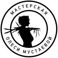 Мастерская Олеси Мустаевой — МОМ